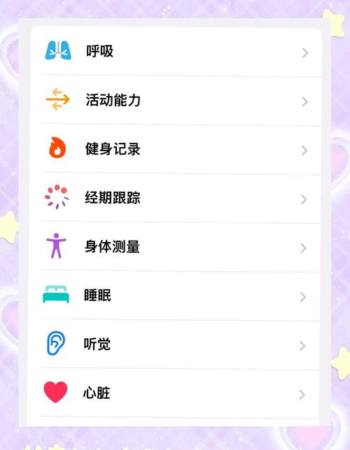 10款免费官方iOS健康管理App推荐：缓解日常不适的实用工具大全