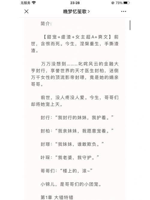 重生逆袭:大小姐画风不对的隐藏法则,3个精准定位打破同质化竞争 重生逆袭:大小姐画风不对的隐藏法则,3个精准定位打破同质化竞争