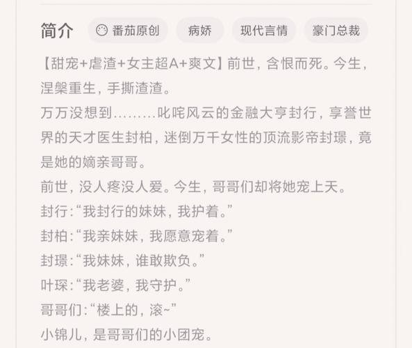 重生逆袭:大小姐画风不对的隐藏法则,3个精准定位打破同质化竞争 重生逆袭:大小姐画风不对的隐藏法则,3个精准定位打破同质化竞争