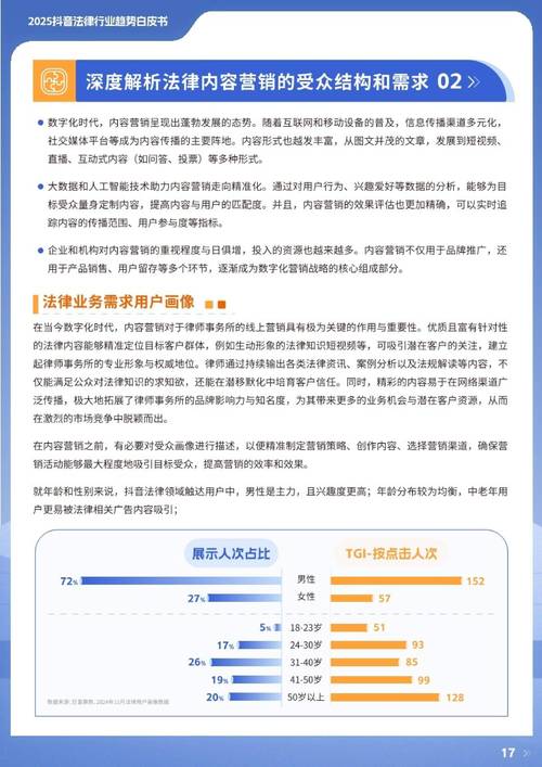 最新四虎永久入口技术解析:安全访问方法与行业趋势深度解读 最新四虎永久入口技术解析:安全访问方法与行业趋势深度解读