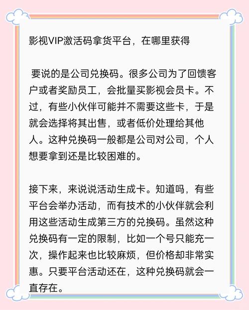资深影迷力荐：小咪咕影视VIP版5大隐藏功能解锁指南（免费观看高清资源）