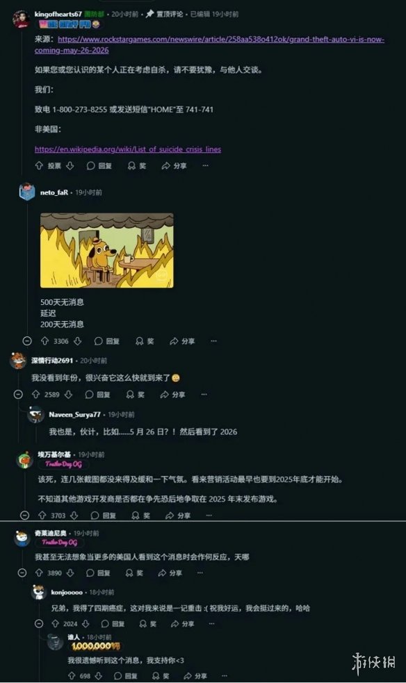 GTA6延期风波为何持续发酵？深度剖析玩家心理与行业影响