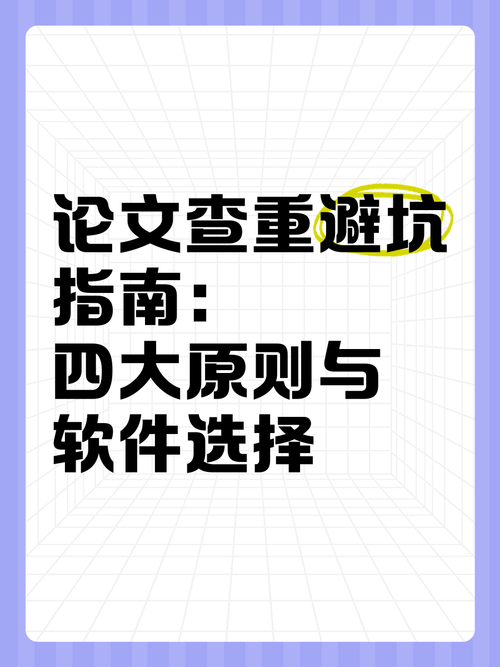如何高效筛选安全正能量资源？51款免费软件推荐及避坑指南
