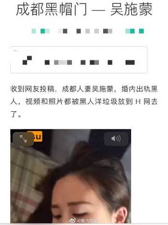 成都黑帽门事件深度解析：5大核心问题与网络安全警示