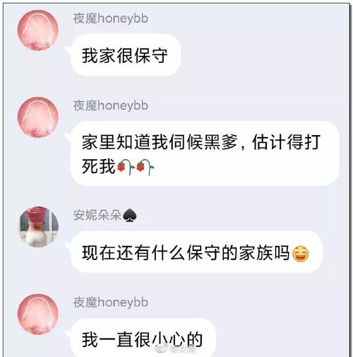 成都黑帽门事件深度解析：5大核心问题与网络安全警示