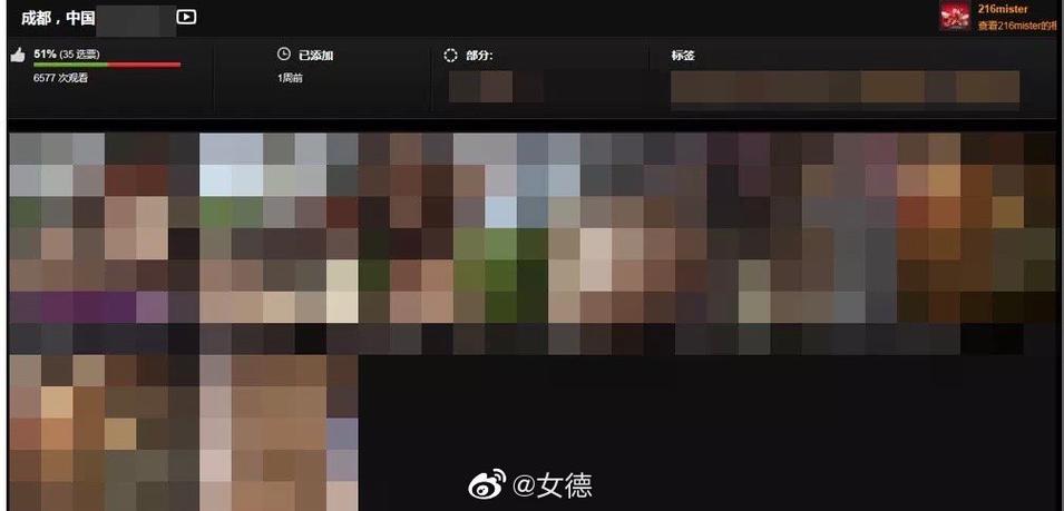 成都黑帽门事件深度解析：5大核心问题与网络安全警示