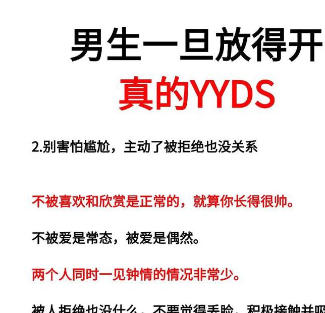 我主良缘免费版如何高效脱单？深度解析婚恋成功率提升核心技巧