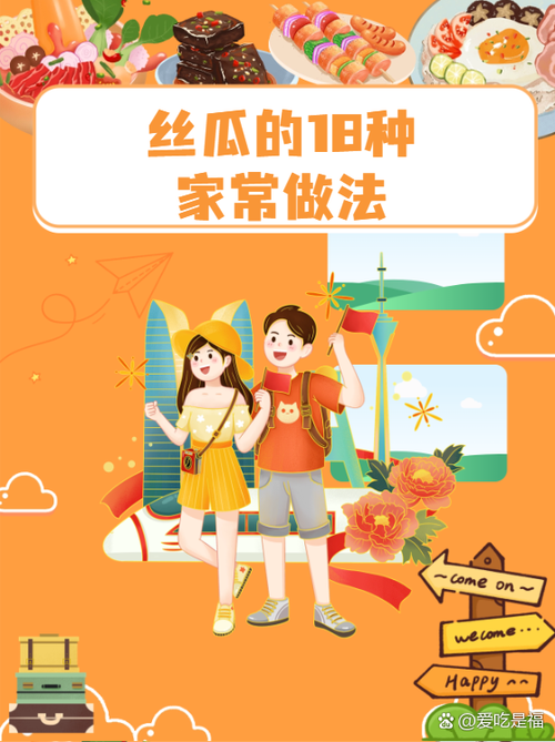 草莓丝瓜幸福宝免费版的核心竞争力：3大技巧让家庭种植零门槛