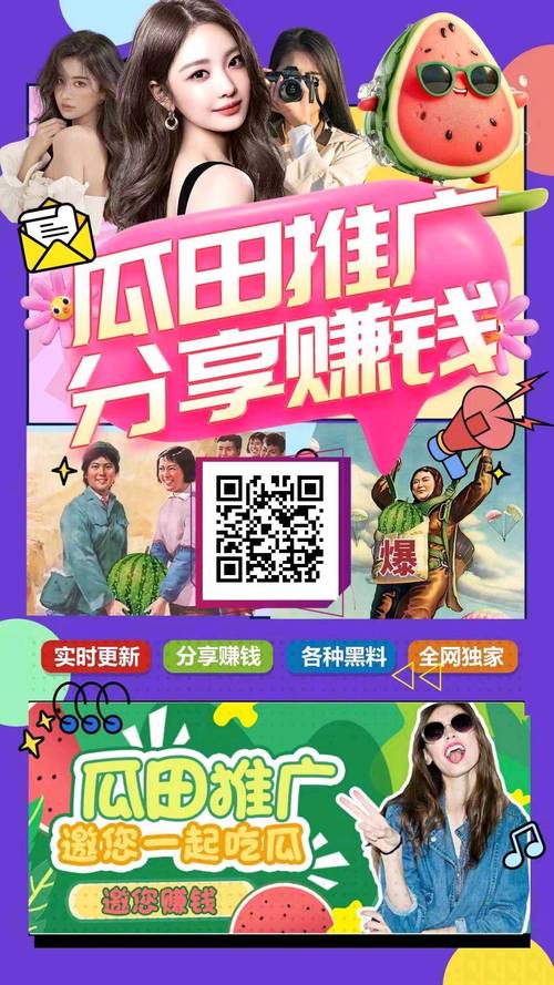 草莓丝瓜幸福宝免费版的核心竞争力：3大技巧让家庭种植零门槛