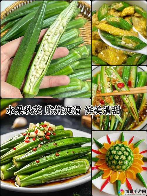 家庭种植丝瓜草莓 vs 芭乐黄瓜组合：免费版果蔬栽培与小猪鸭脖美食搭配全攻略