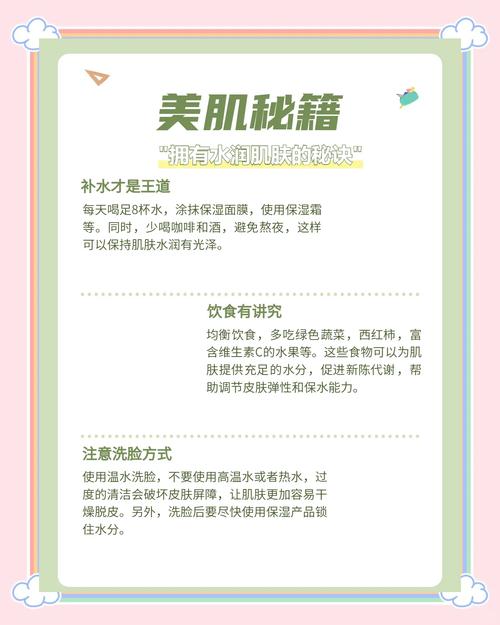 丰满白嫩肤质养成指南：揭秘视频创作者的美肌秘诀与拍摄技巧