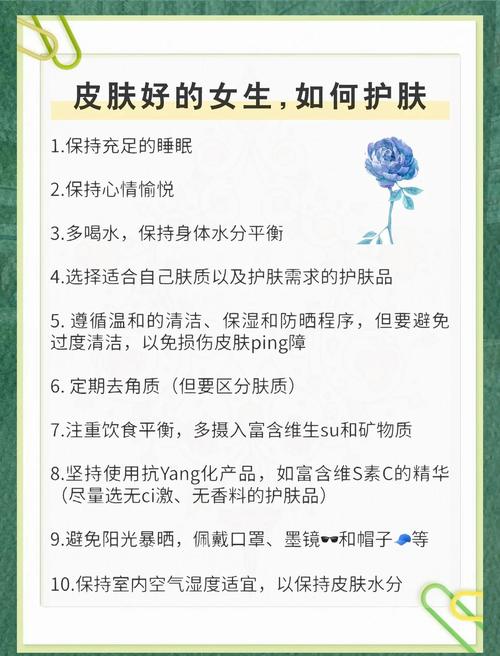 丰满白嫩肤质养成指南：揭秘视频创作者的美肌秘诀与拍摄技巧