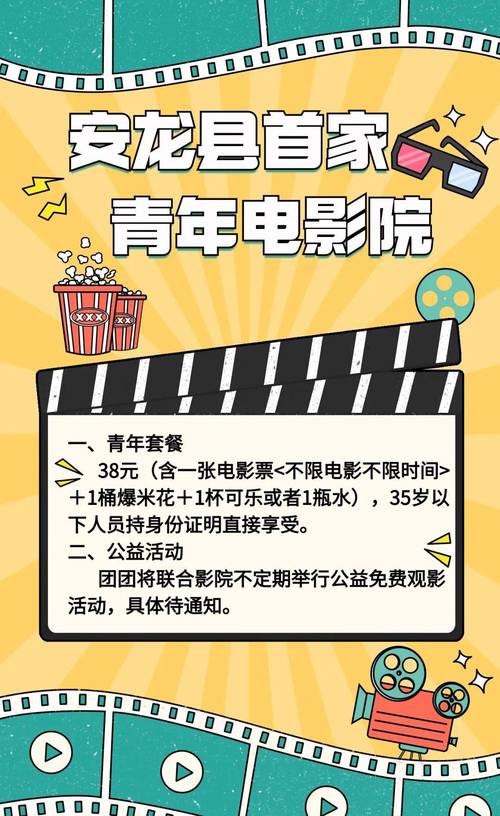 5G影院清爽版免费观看攻略：高清流畅观影技巧与常见问题解答