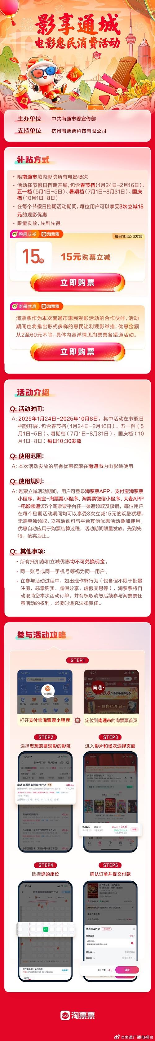 5G影院清爽版免费观看攻略：高清流畅观影技巧与常见问题解答