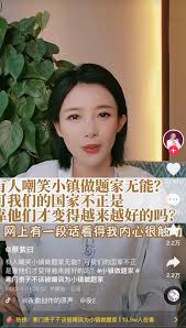 抖音小镇做题家为何风靡全网？深度解析知识型社群的成长密码