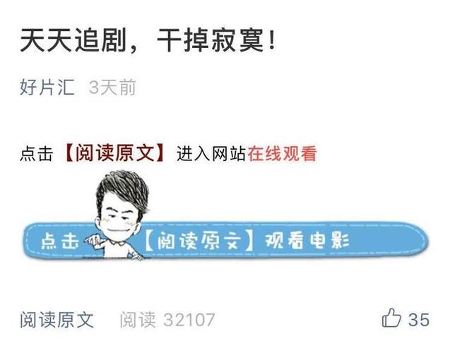 深夜追剧找不到优质国产资源？这5个渠道助你解锁无码好片