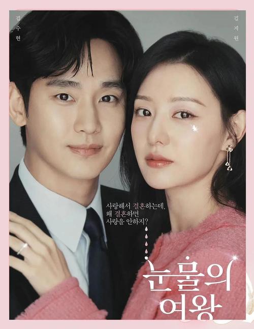 2025最新韩国免费追剧指南：5大权威平台实测+避坑技巧（资深剧迷推荐）