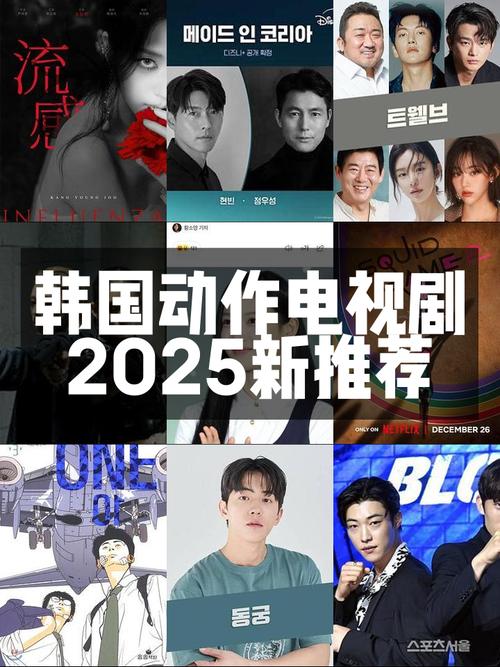 2025最新韩国免费追剧指南：5大权威平台实测+避坑技巧（资深剧迷推荐）