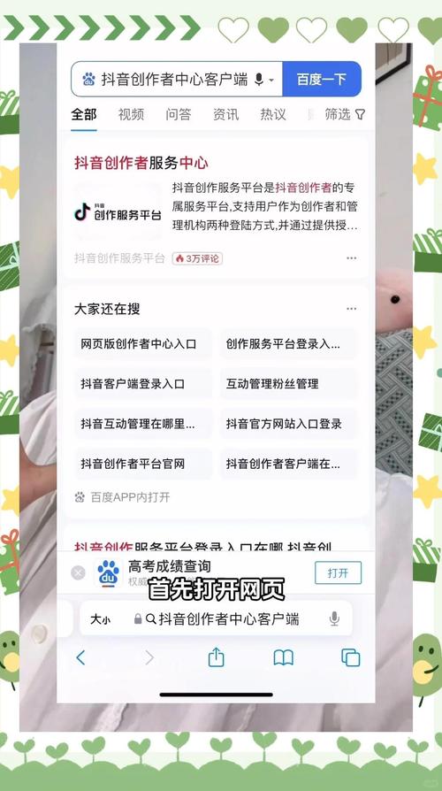 大菠萝葫芦视频的5个隐藏技巧，轻松提升播放量80%？揭秘创作者不愿透露的秘诀