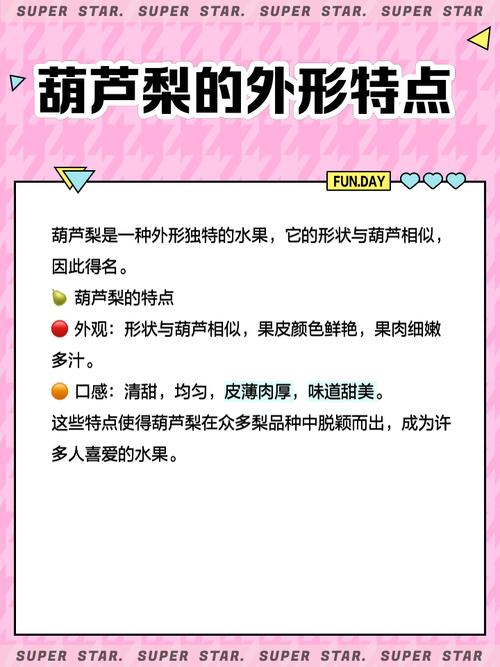 大菠萝葫芦视频的5个隐藏技巧，轻松提升播放量80%？揭秘创作者不愿透露的秘诀