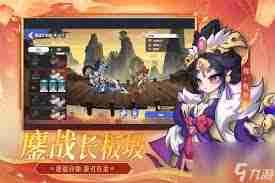 从新手到高手：一起当勇士全职业养成指南与战力提升秘籍