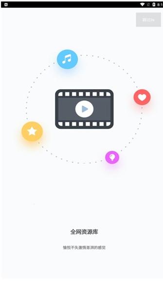 蓝魅影视高清版使用技巧:如何实现流畅观影与资源高效管理?三大核心优势解析 蓝魅影视高清版使用技巧:如何实现流畅观影与资源高效管理?三大核心优势解析