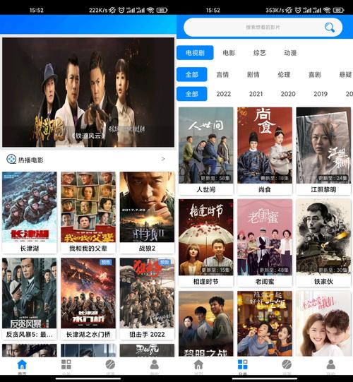 蓝魅影视高清版使用技巧:如何实现流畅观影与资源高效管理?三大核心优势解析 蓝魅影视高清版使用技巧:如何实现流畅观影与资源高效管理?三大核心优势解析