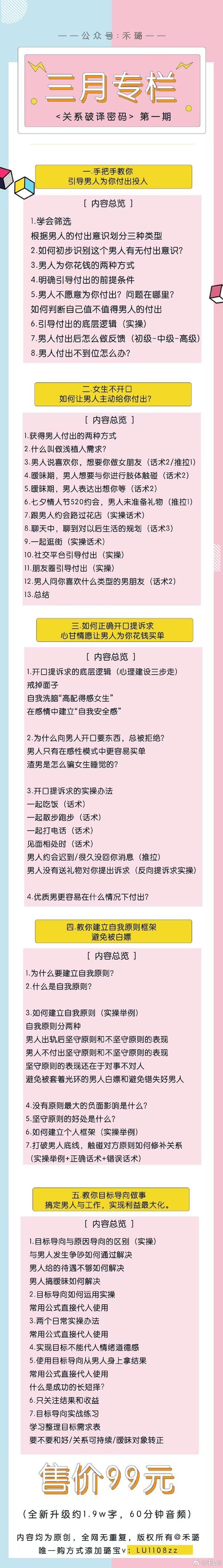 藏经阁男人的天堂 vs 精选资源整合平台：谁才是现代用户的高效内容解决方案？