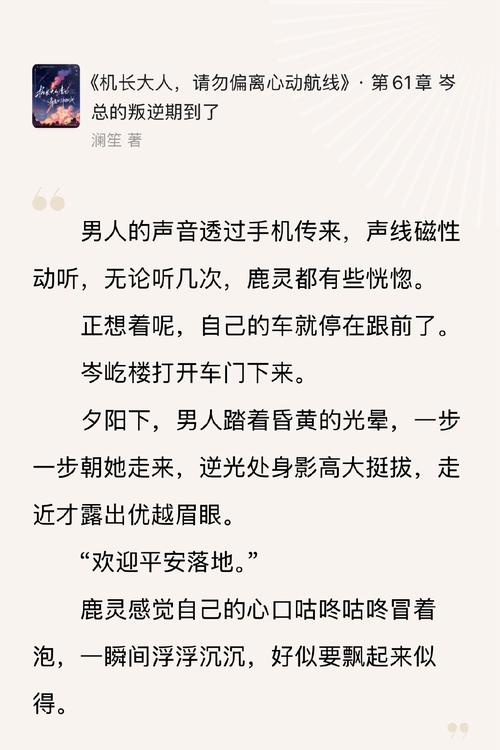 藏经阁男人的天堂 vs 精选资源整合平台：谁才是现代用户的高效内容解决方案？