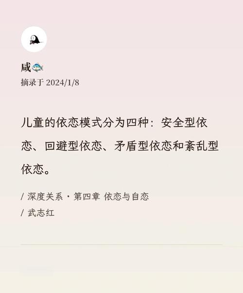 依恋视频手机观看网真的安全吗？揭秘5大免费高清观看技巧