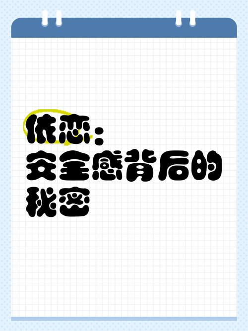 依恋视频手机观看网真的安全吗？揭秘5大免费高清观看技巧