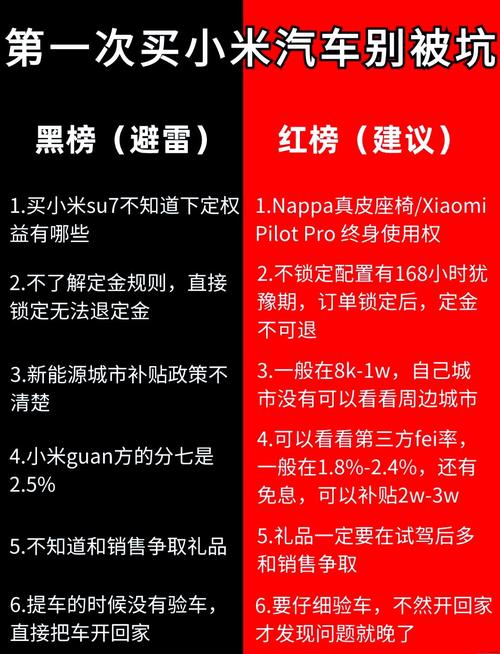 福利.su平台避坑指南：3大黑料解析与5个正能量维权策略（行业专家深度剖析）