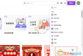 零基础也能掌握的Canva可画抠图技巧，3分钟打造专业级设计效果