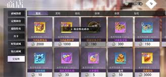 如何高效解锁梦的第七章顶级装备？这六个隐藏途径你试过吗？