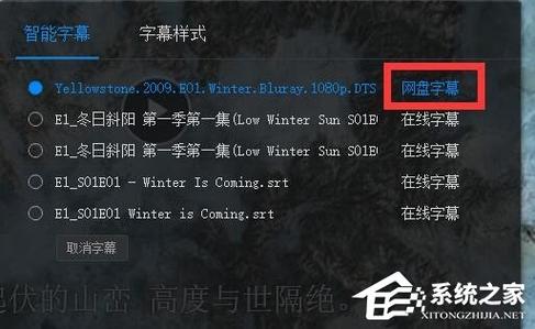 中文字幕混乱现象频发?揭秘视频平台隐藏的3大实用解决技巧 中文字幕混乱现象频发?揭秘视频平台隐藏的3大实用解决技巧