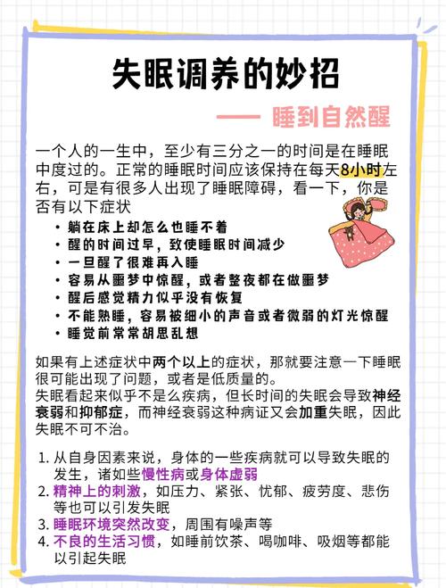 10个晚上睡不着必看的正能量网站推荐:专家精选助眠疗愈平台清单 10个晚上睡不着必看的正能量网站推荐:专家精选助眠疗愈平台清单