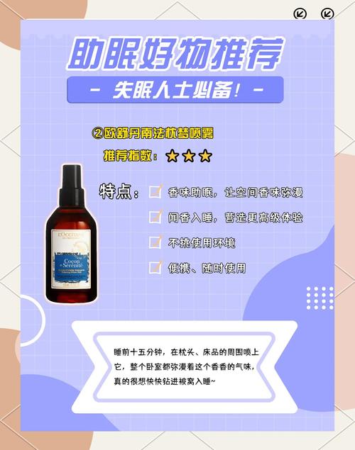 10个晚上睡不着必看的正能量网站推荐:专家精选助眠疗愈平台清单 10个晚上睡不着必看的正能量网站推荐:专家精选助眠疗愈平台清单