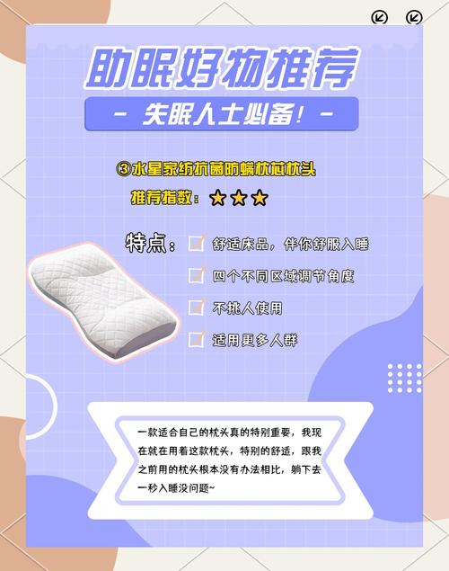 10个晚上睡不着必看的正能量网站推荐:专家精选助眠疗愈平台清单 10个晚上睡不着必看的正能量网站推荐:专家精选助眠疗愈平台清单
