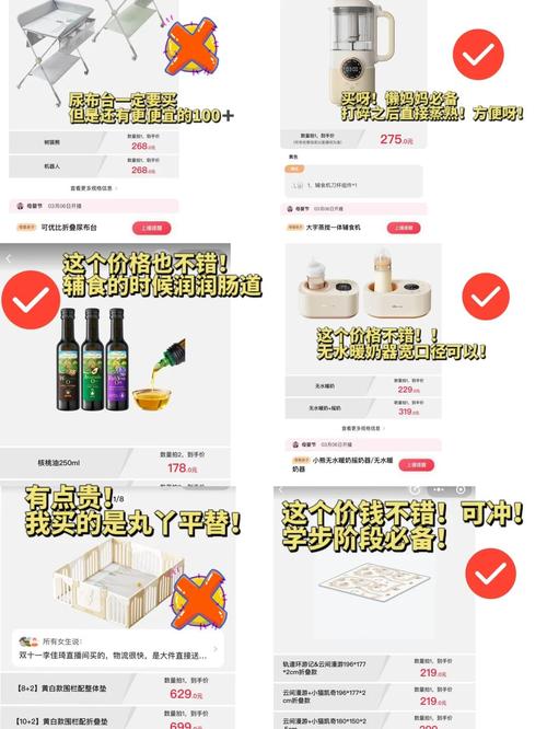 国产精品蜜芽APP的8大隐藏功能解析：资深用户亲测的省钱秘籍与母婴好物攻略
