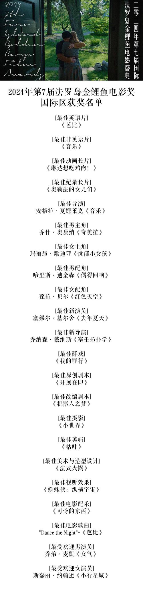 水菜丽加勒比作品深度解析：高清修复版观影指南与艺术价值探讨