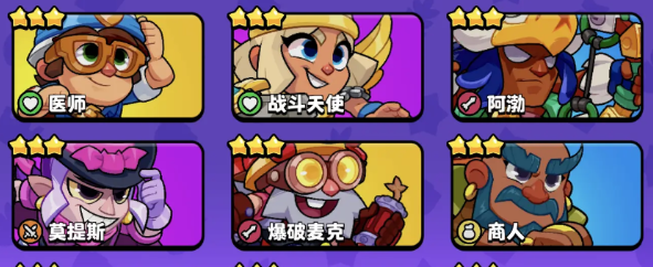 如何在爆裂小队中实现三秒切换战斗阵容？掌握这些技巧让你快人一步