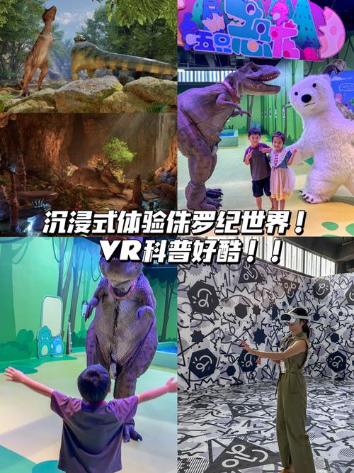 侏罗纪城沉浸式体验的3大核心设计：为何同行难以复刻其成功模式？