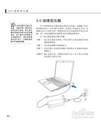 电脑新手必看指南：从开机到关机的完整操作流程解析
