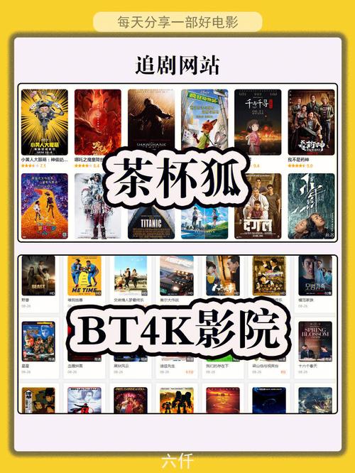 2025最新茶杯狐官方网站入口指南：3步快速获取海量影视资源（附安全访问技巧）