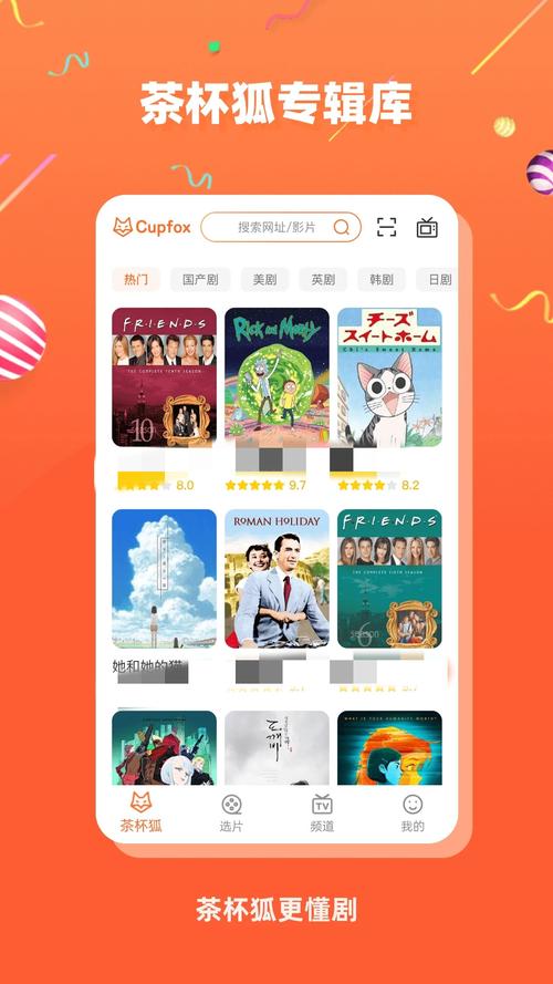 2025最新茶杯狐官方网站入口指南：3步快速获取海量影视资源（附安全访问技巧）