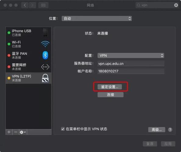 日本网络加速工具测评：二区免费VPN的安全隐患与5大替代方案（专家解析）