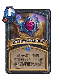 神秘卡牌竟成制胜关键？炉石玩家都在用的萨特隐藏技巧大公开