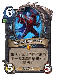 神秘卡牌竟成制胜关键？炉石玩家都在用的萨特隐藏技巧大公开