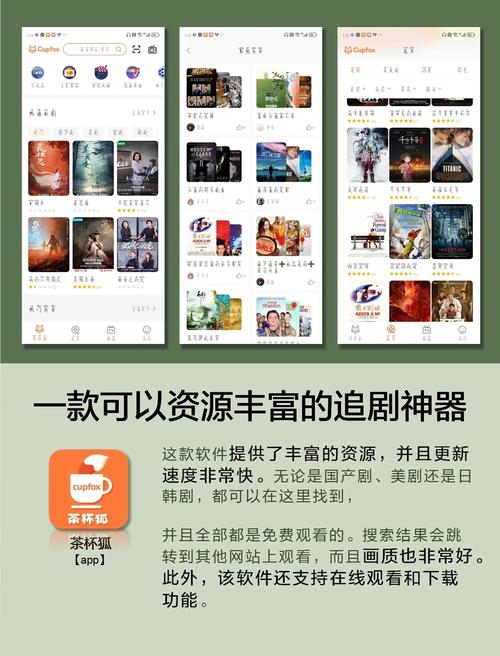 五杀影院免费版：高清影视资源一网打尽，安全追剧必备神器