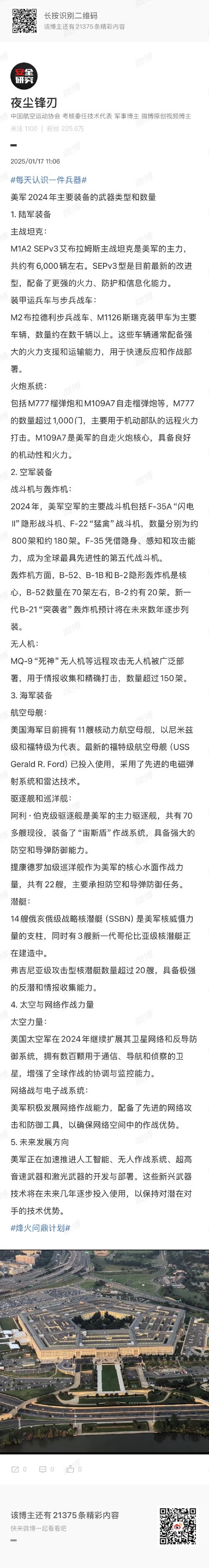 万篇长征黑料不打烊：揭秘内容行业持久战的3大核心策略与避坑指南